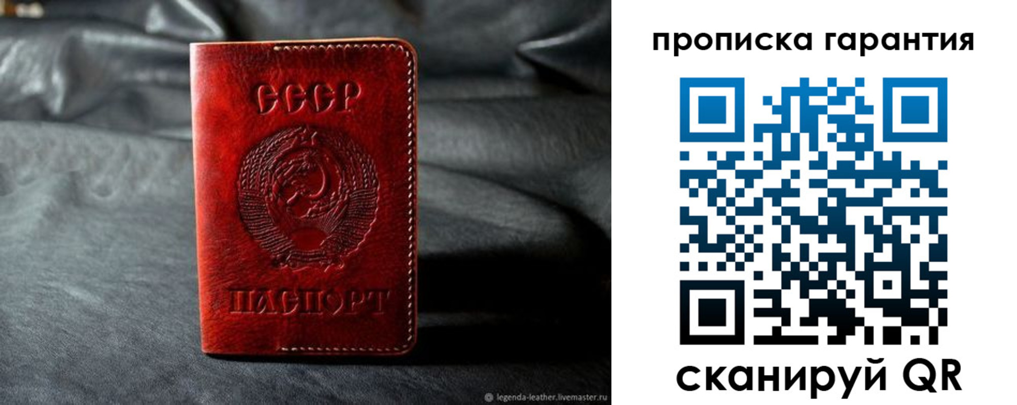 временная регистрация 2025 в Марий Эл