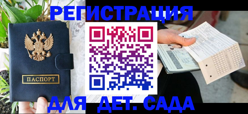 пропишу в квартире в Марий Эл