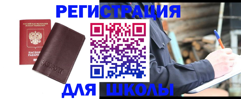 найти адрес прописки в Марий Эл
