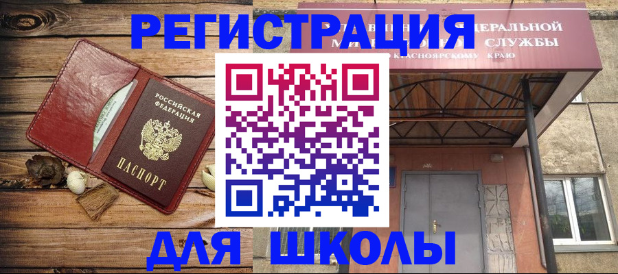 временная регистрация госуслуги в Марий Эл